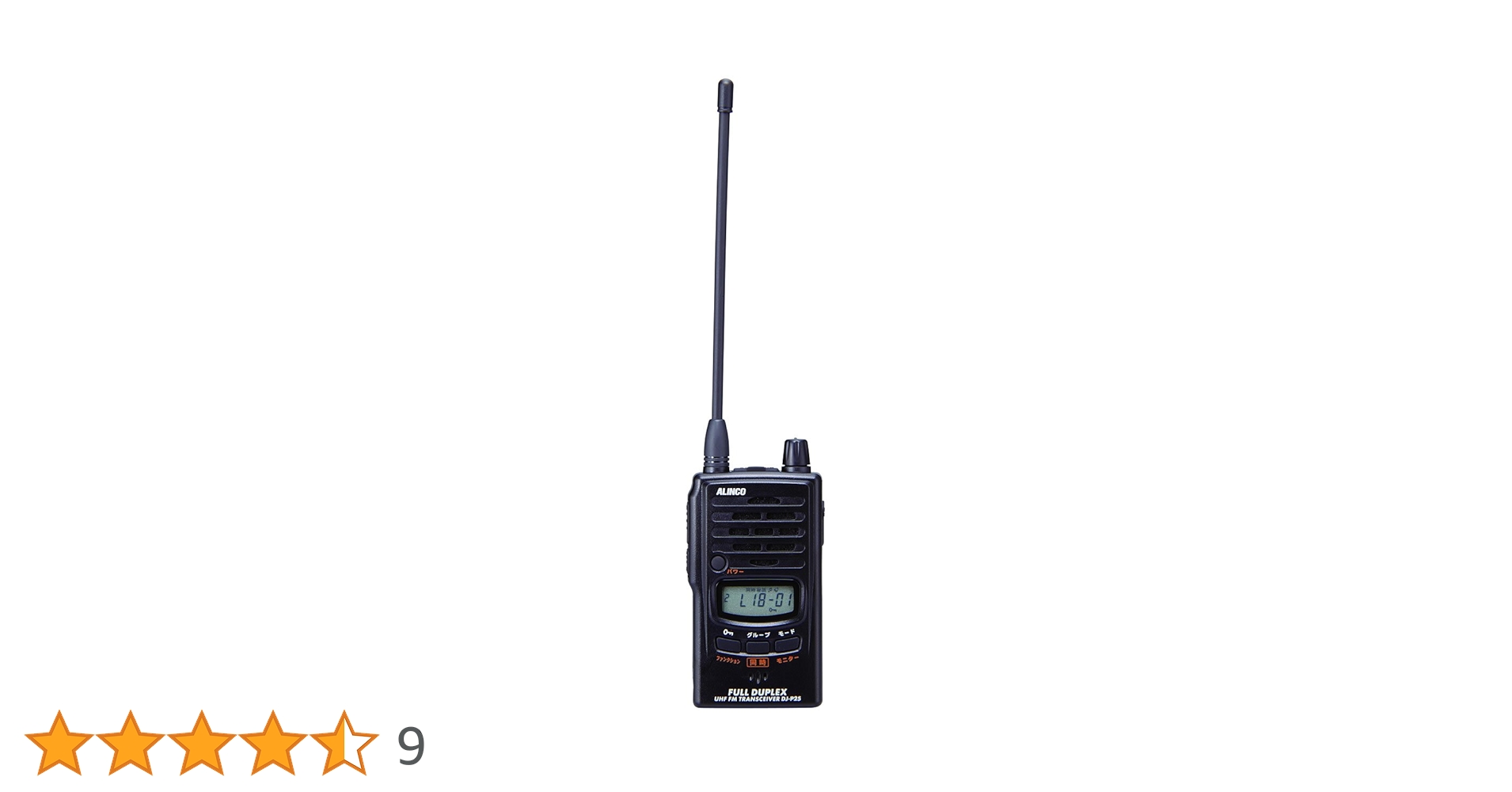 Amazon | ALINCO(アルインコ) 特定小電力トランシーバー DJ-P25